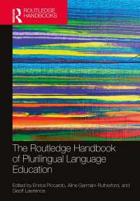 ラウトレッジ版　複言語教育ハンドブック<br>The Routledge Handbook of Plurilingual Language Education