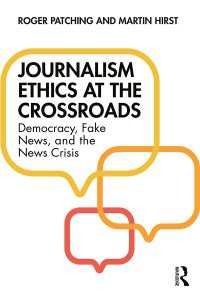 岐路に立つジャーナリズム倫理<br>Journalism Ethics at the Crossroads : Democracy, Fake News, and the News Crisis