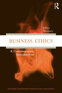 経営倫理：現代的入門<br>Business Ethics : A Contemporary Introduction