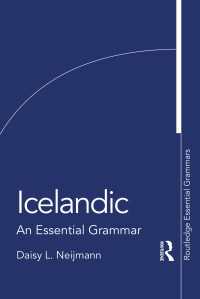 アイスランド語必須文法<br>Icelandic : An Essential Grammar