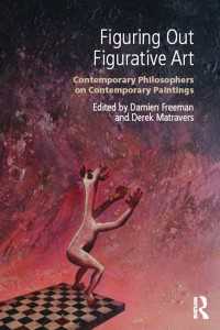 現代哲学と現代美術<br>Figuring Out Figurative Art : Contemporary Philosophers on Contemporary Paintings