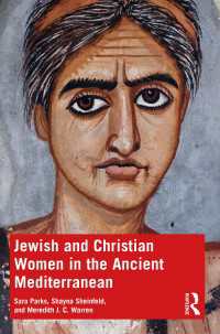 古代地中海世界のユダヤ・キリスト女性<br>Jewish and Christian Women in the Ancient Mediterranean