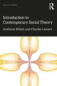 Ａ．エリオット共著／現代社会理論入門（第２版）<br>Introduction to Contemporary Social Theory（2 NED）