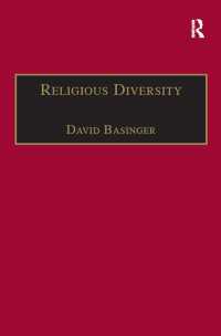 宗教的多様性：哲学的評価<br>Religious Diversity : A Philosophical Assessment