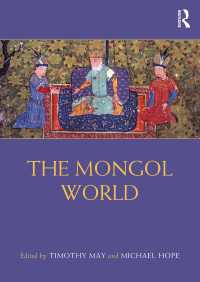 ラウトレッジ版　モンゴル帝国世界事典<br>The Mongol World