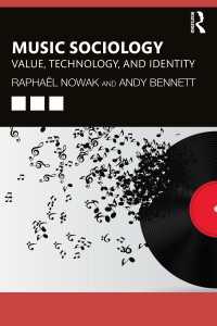 音楽社会学：価値・技術・アイデンティティ<br>Music Sociology : Value, Technology, and Identity