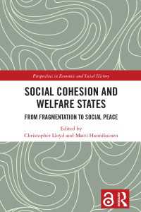 社会的連帯と福祉国家<br>Social Cohesion and Welfare States : From Fragmentation to Social Peace