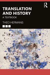 翻訳と歴史：テキスト<br>Translation and History : A Textbook
