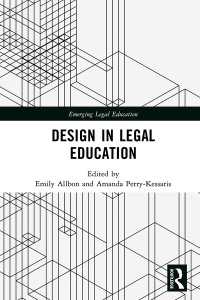 法学教育にデザインを<br>Design in Legal Education