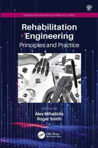 リハビリテーション工学<br>Rehabilitation Engineering : Principles and Practice