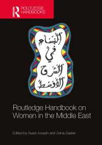 ラウトレッジ版　中東の女性ハンドブック<br>Routledge Handbook on Women in the Middle East