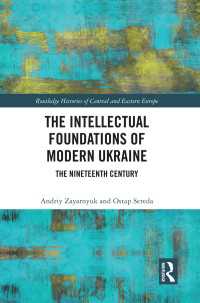 現代ウクライナをつくった１９世紀の知的基盤<br>The Intellectual Foundations of Modern Ukraine : The Nineteenth Century