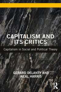 資本主義の社会・政治理論<br>Capitalism and its Critics : Capitalism in Social and Political Theory