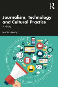 歴史的に見たジャーナリズムと技術と文化<br>Journalism, Technology and Cultural Practice : A History