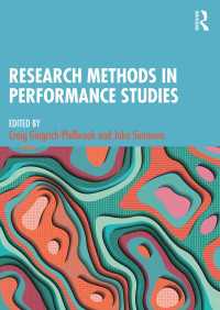 パフォーマンス研究の方法<br>Research Methods in Performance Studies