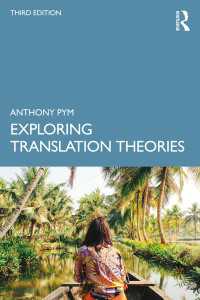 翻訳理論の世界（第３版）<br>Exploring Translation Theories（3 NED）