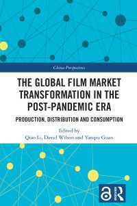 コロナ禍による映画市場のグローバルな変容<br>The Global Film Market Transformation in the Post-Pandemic Era : Production, Distribution and Consumption