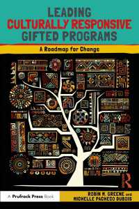 文化的に責任あるギフテッド・プログラム指導<br>Leading Culturally Responsive Gifted Programs : A Roadmap for Change