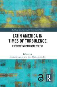 中南米の激動と大統領制の危機<br>Latin America in Times of Turbulence : Presidentialism under Stress