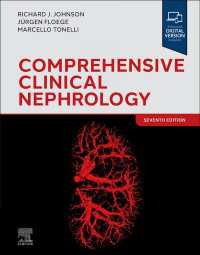 総合臨床腎臓病学（第７版）<br>Comprehensive Clinical Nephrology（7）