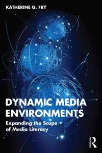 動的メディア環境：デジタル時代のメディア・リテラシーの射程拡張<br>Dynamic Media Environments : Expanding the Scope of Media Literacy