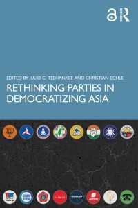 アジア民主化における政党再考<br>Rethinking Parties in Democratizing Asia