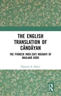 The English Translation of Cāndāyan : The Pioneer Indo-Sufī Masnavī of Maulanā Dāūd