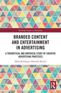 クリエイティブ広告の発展：理論的・実証的研究<br>Branded Content and Entertainment in Advertising : A Theoretical and Empirical Study of Creative Advertising Practices