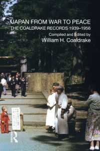 コールドレイクによる戦中・戦後日本の記録<br>Japan from War to Peace : The Coaldrake Records 1939-1956