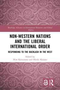 草野大希・勝間田弘（共）編／非欧米諸国と自由主義的国際秩序：欧米におけるバックラッシュへの反応<br>Non-Western Nations and the Liberal International Order : Responding to the Backlash in the West
