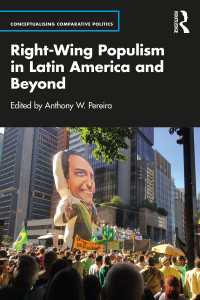 中南米の右派ポピュリズム<br>Right-Wing Populism in Latin America and Beyond