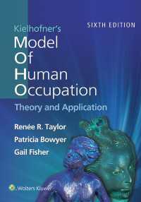 キールホフナー人間作業モデル（第６版）<br>Kielhofner's Model of Human Occupation（6）