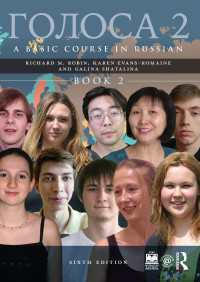 Golosa : A Basic Course in Russian, Book Two（6 NED）
