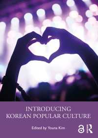 韓国大衆文化入門<br>Introducing Korean Popular Culture