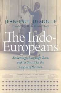 印欧語族の考古学<br>The Indo-Europeans : Archaeology, Language, Race, and the Search for the Origins of the West