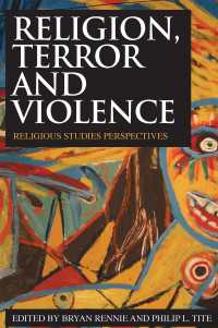 宗教、テロルと暴力<br>Religion, Terror and Violence : Religious Studies Perspectives