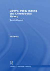 被害者、政策形成と犯罪学理論：精選論集<br>Victims, Policy-making and Criminological Theory : Selected Essays