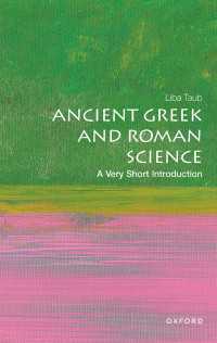 VSI古代ギリシア・ローマの科学<br>Ancient Greek and Roman Science: A Very Short Introduction