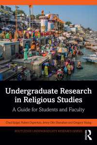 学生・学部向け宗教学ガイド<br>Undergraduate Research in Religious Studies : A Guide for Students and Faculty