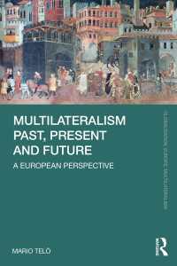 多国間主義の過去・現在・未来：欧州の視座<br>Multilateralism Past, Present and Future : A European Perspective