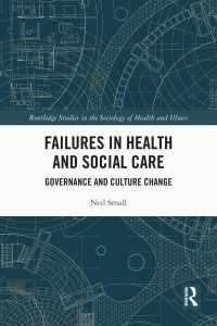 保健・社会的なケアの失敗：ガバナンスと文化的変化<br>Failures in Health and Social Care : Governance and Culture Change