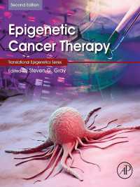 エピジェネティクスによる癌治療（第２版）<br>Epigenetic Cancer Therapy（2）