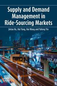 ライドソーシング市場の需要供給モデリング<br>Supply and Demand Management in Ride-Sourcing Markets