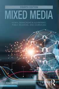 広告・ＰＲ・ジャーナリズムの倫理（第４版）<br>Mixed Media : Moral Distinctions in Advertising, Public Relations, and Journalism（4 NED）