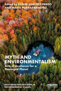 神話と環境主義<br>Myth and Environmentalism : Arts of Resilience for a Damaged Planet