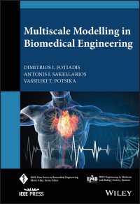 生体医工学のためのマルチスケール・モデリング<br>Multiscale Modelling in Biomedical Engineering