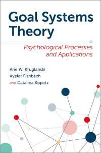 目標システムの心理学<br>Goal Systems Theory : Psychological Processes and Applications