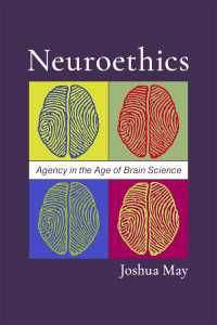 脳神経倫理学入門<br>Neuroethics : Agency in the Age of Brain Science