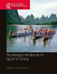 ラウトレッジ版　中国におけるスポーツ・ハンドブック<br>Routledge Handbook of Sport in China