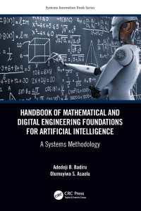 人工知能のための数理・デジタル工学ハンドブック<br>Handbook of Mathematical and Digital Engineering Foundations for Artificial Intelligence : A Systems Methodology